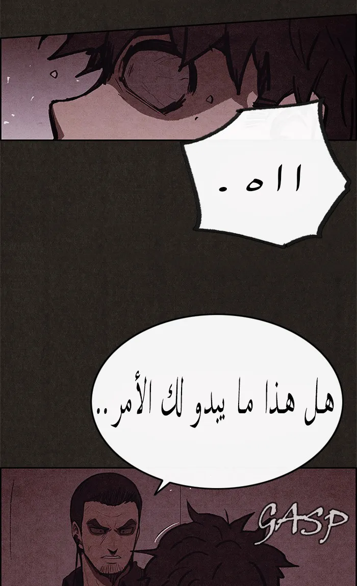 Read Sweet Home AR Manga Online