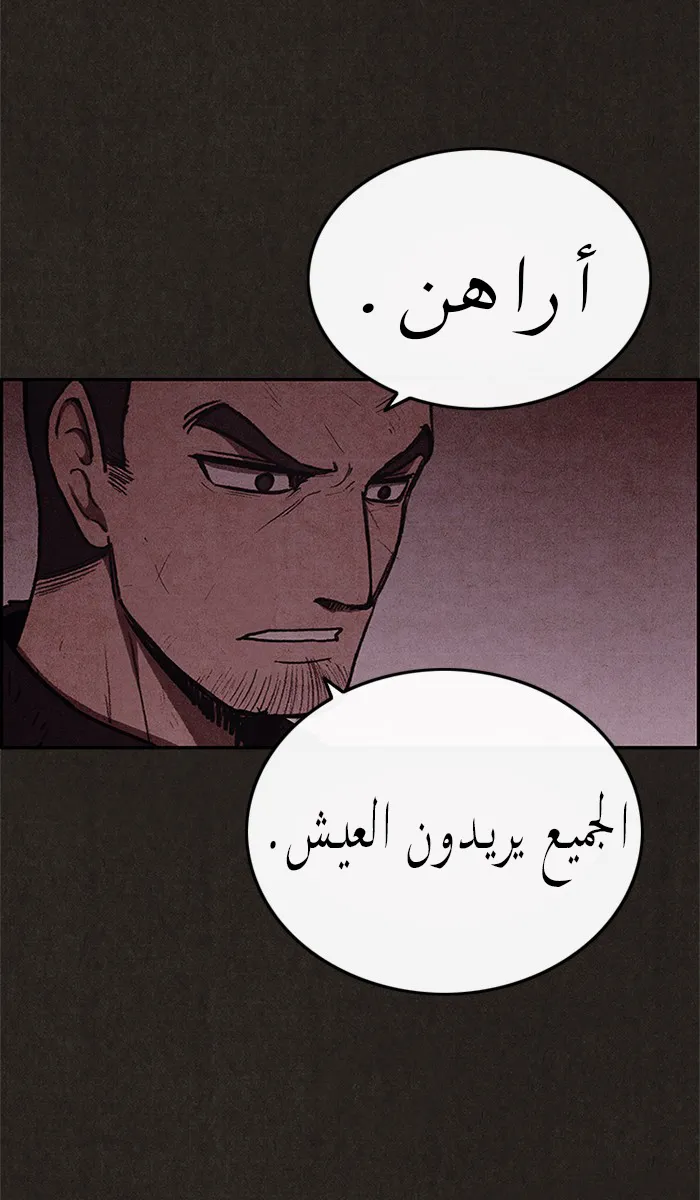 Read Sweet Home AR Manga Online