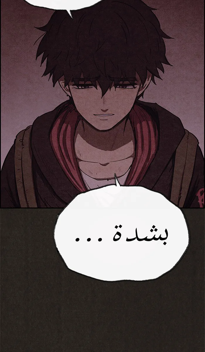 Read Sweet Home AR Manga Online