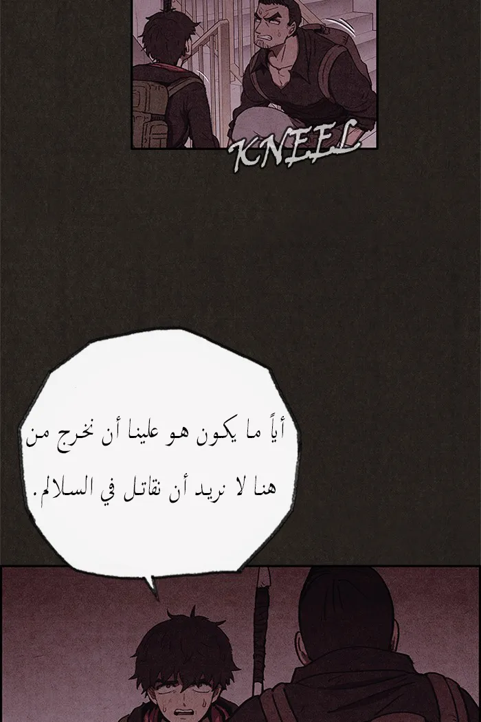Read Sweet Home AR Manga Online