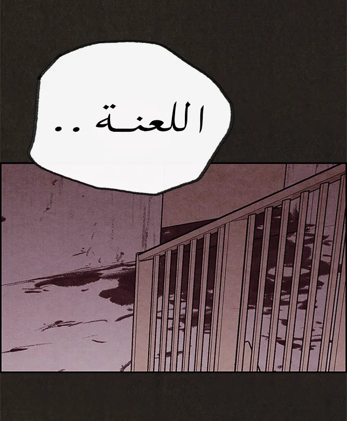 Read Sweet Home AR Manga Online