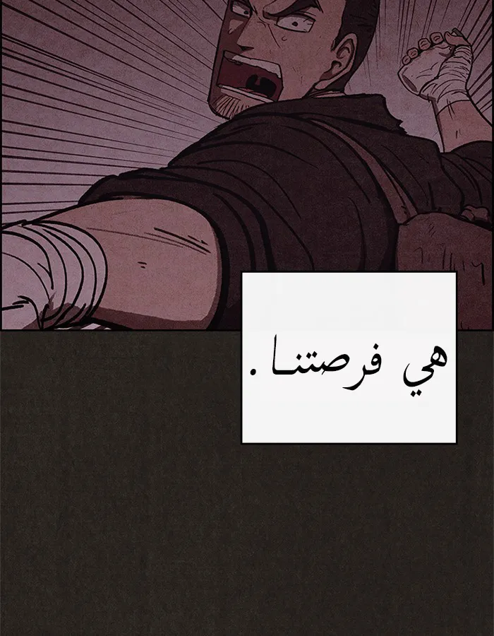 Read Sweet Home AR Manga Online