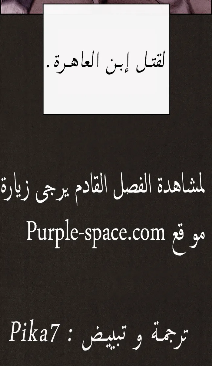 Read Sweet Home AR Manga Online