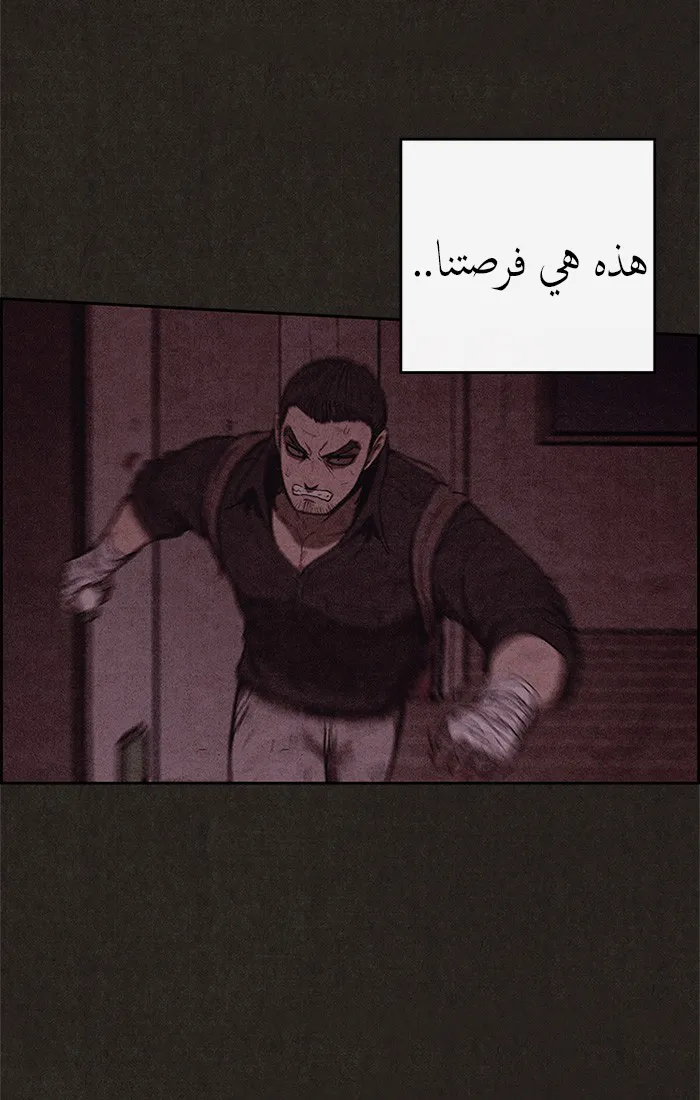 Read Sweet Home AR Manga Online