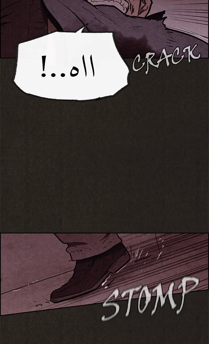 Read Sweet Home AR Manga Online