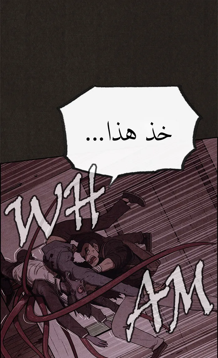 Read Sweet Home AR Manga Online
