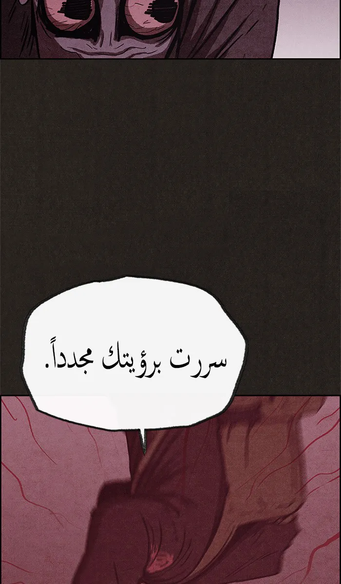Read Sweet Home AR Manga Online