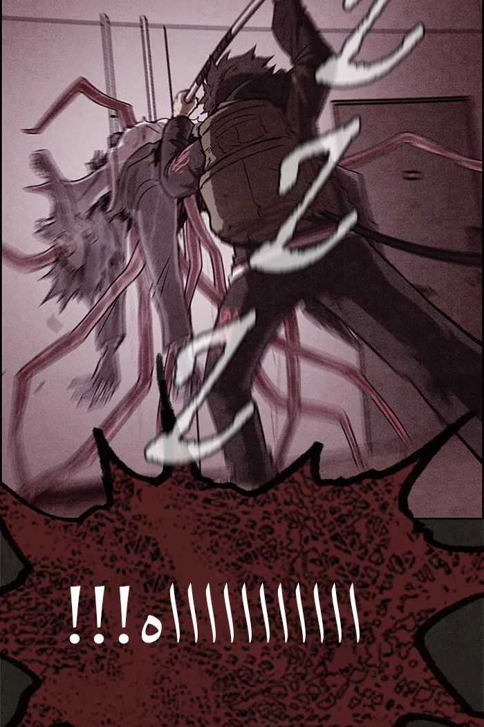 Read Sweet Home AR Manga Online