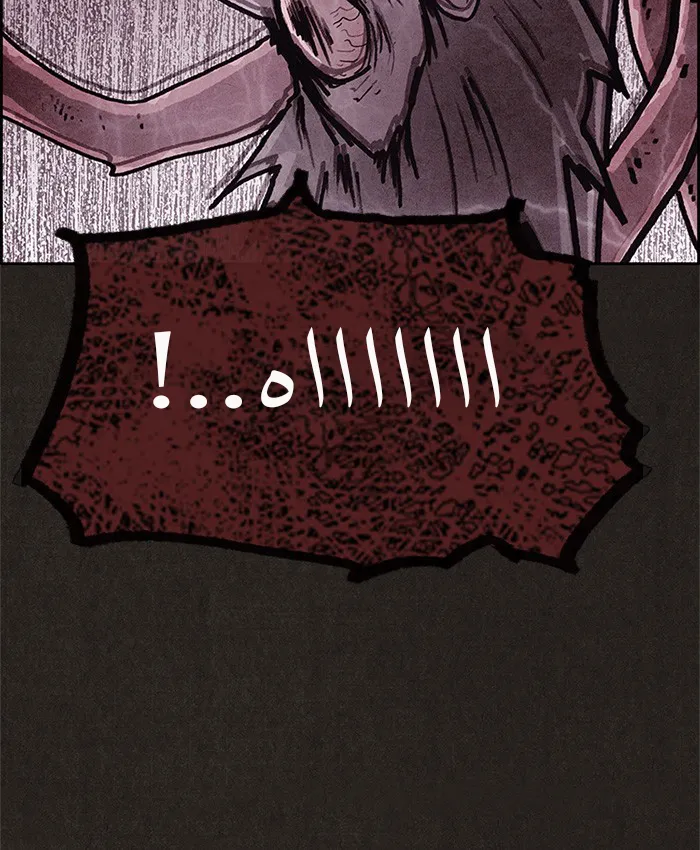 Read Sweet Home AR Manga Online