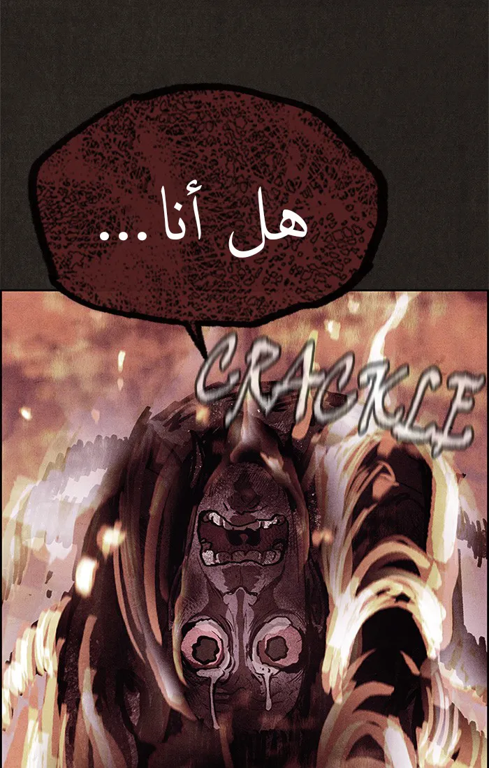 Read Sweet Home AR Manga Online
