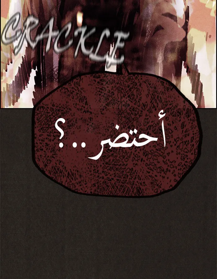 Read Sweet Home AR Manga Online