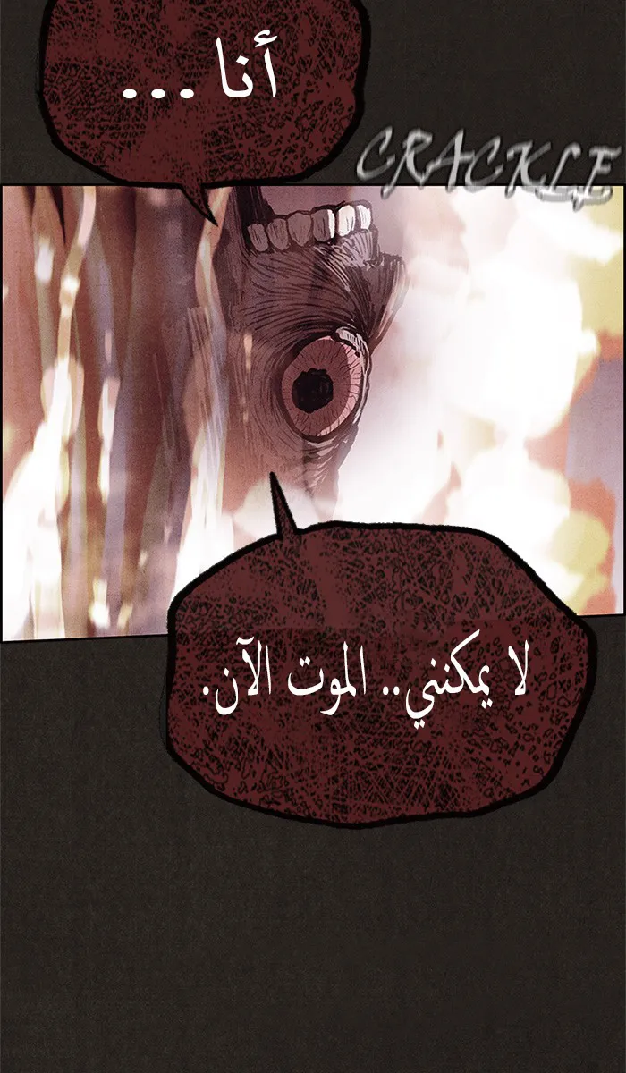 Read Sweet Home AR Manga Online