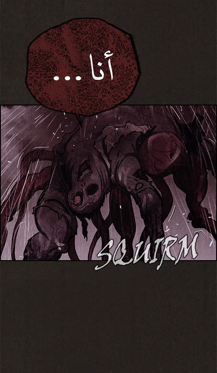 Read Sweet Home AR Manga Online