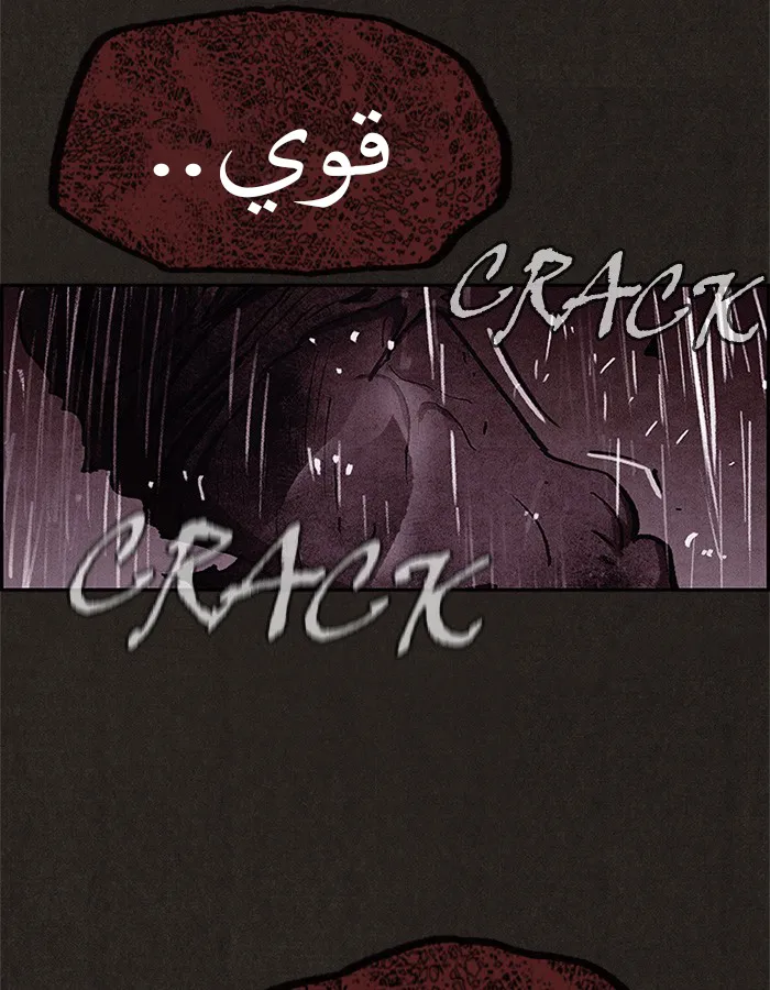 Read Sweet Home AR Manga Online