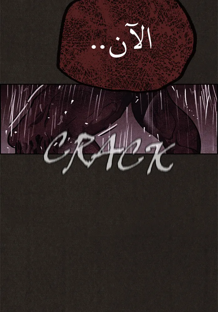 Read Sweet Home AR Manga Online