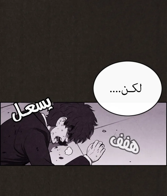 Read Sweet Home AR Manga Online