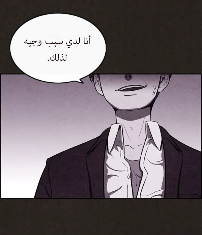 Read Sweet Home AR Manga Online