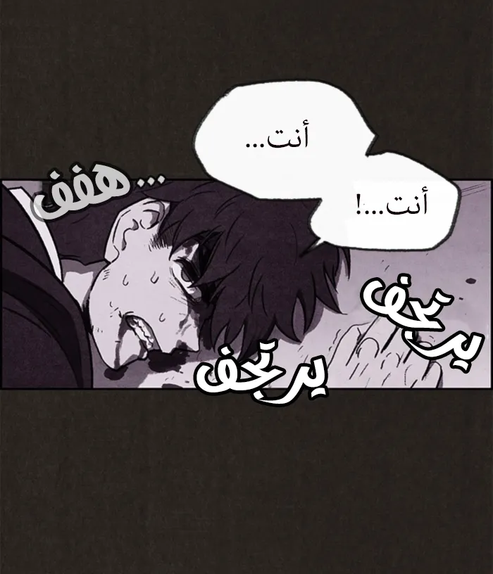 Read Sweet Home AR Manga Online
