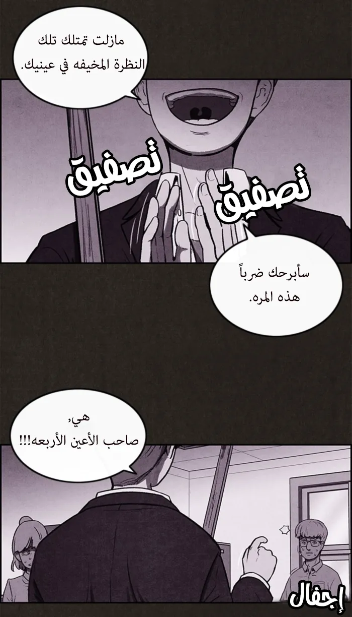 Read Sweet Home AR Manga Online