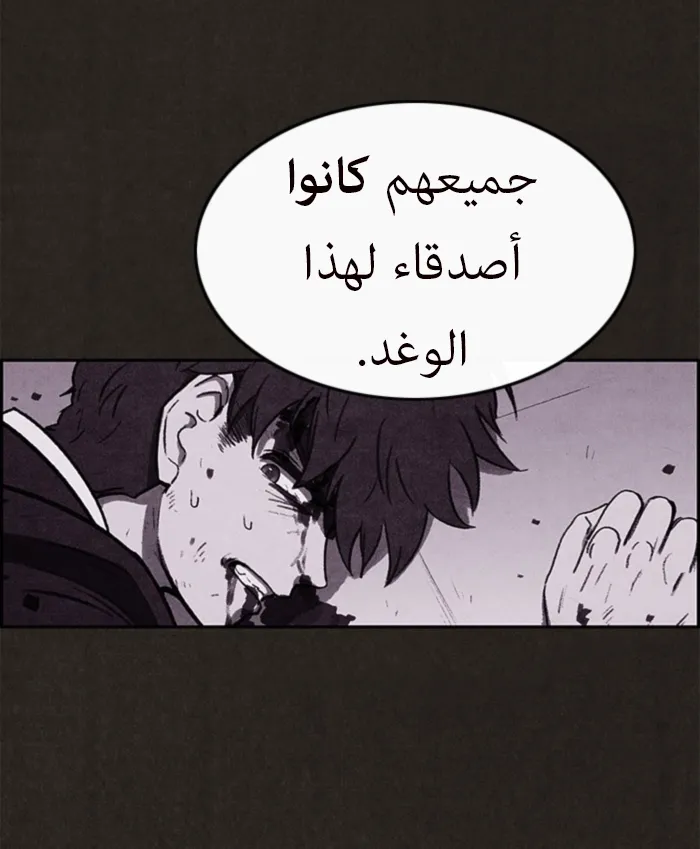 Read Sweet Home AR Manga Online