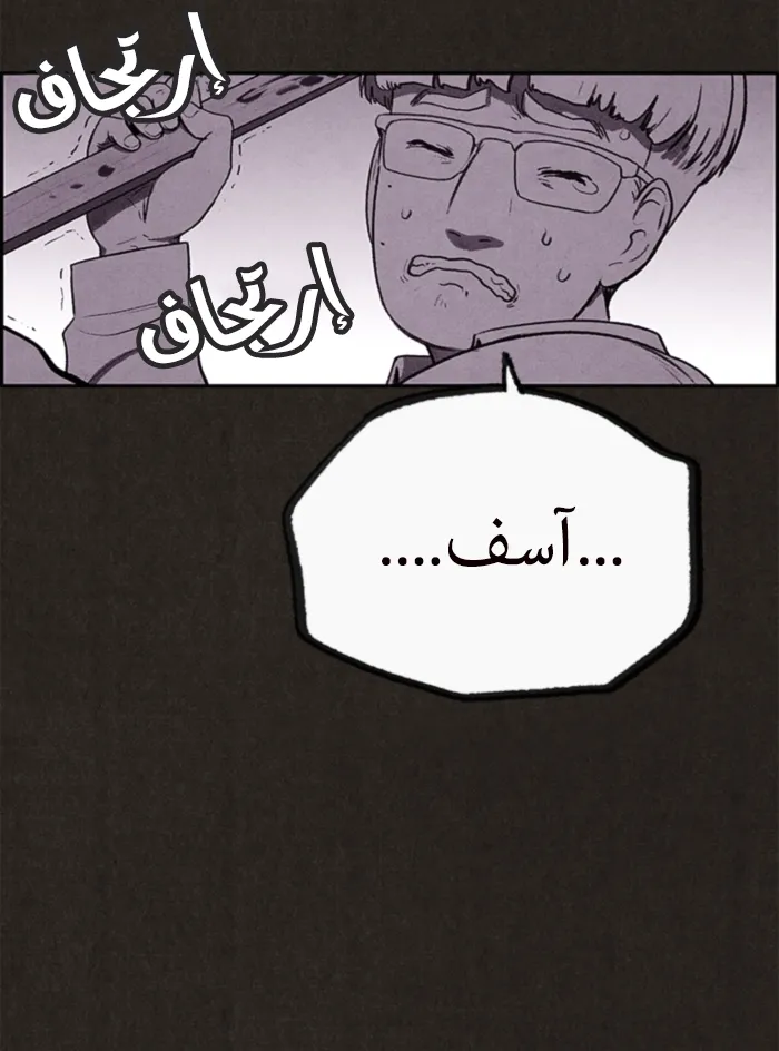 Read Sweet Home AR Manga Online