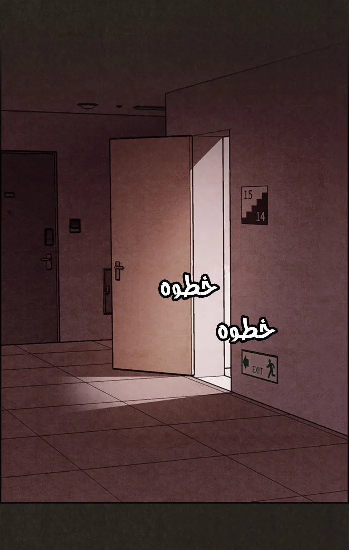 Read Sweet Home AR Manga Online