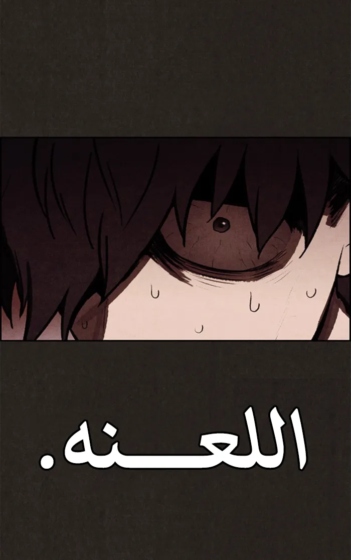 Read Sweet Home AR Manga Online