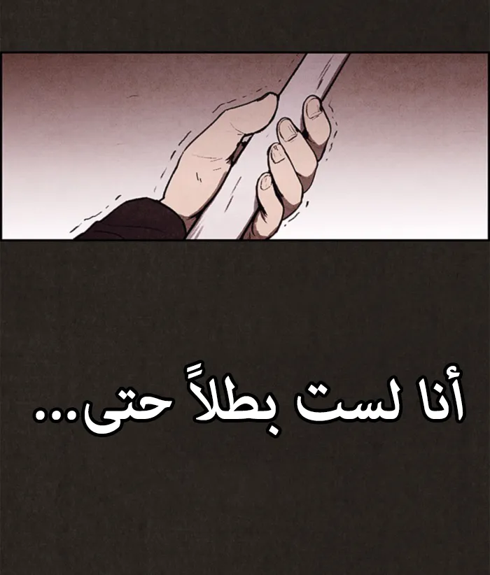 Read Sweet Home AR Manga Online