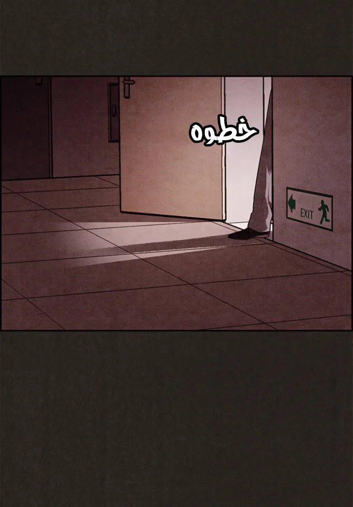 Read Sweet Home AR Manga Online
