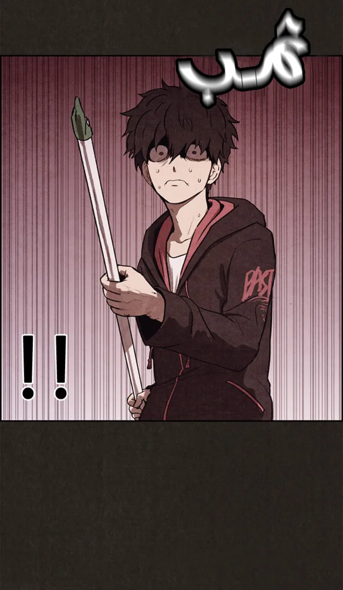 Read Sweet Home AR Manga Online
