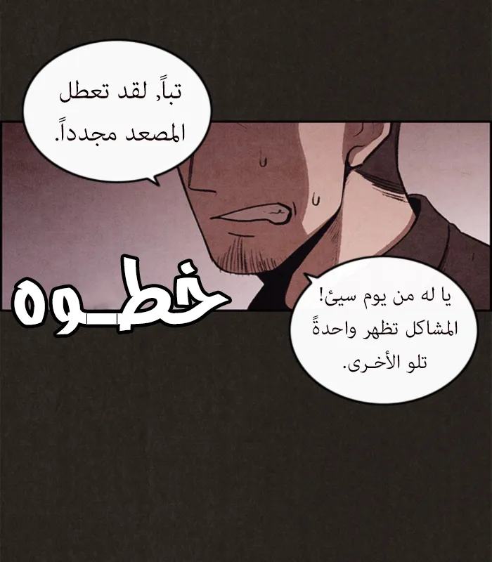 Read Sweet Home AR Manga Online