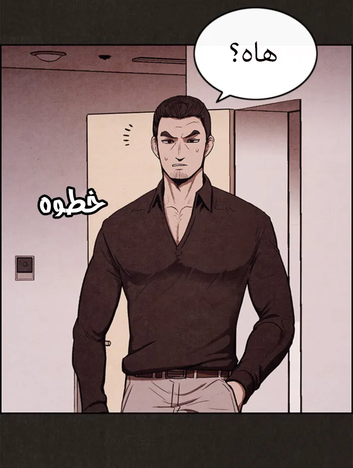 Read Sweet Home AR Manga Online