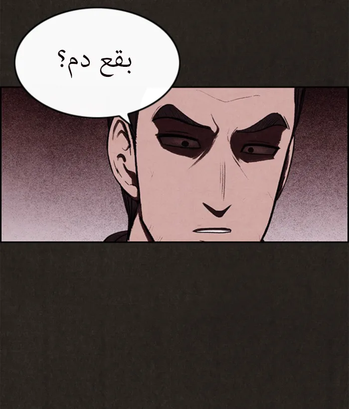 Read Sweet Home AR Manga Online