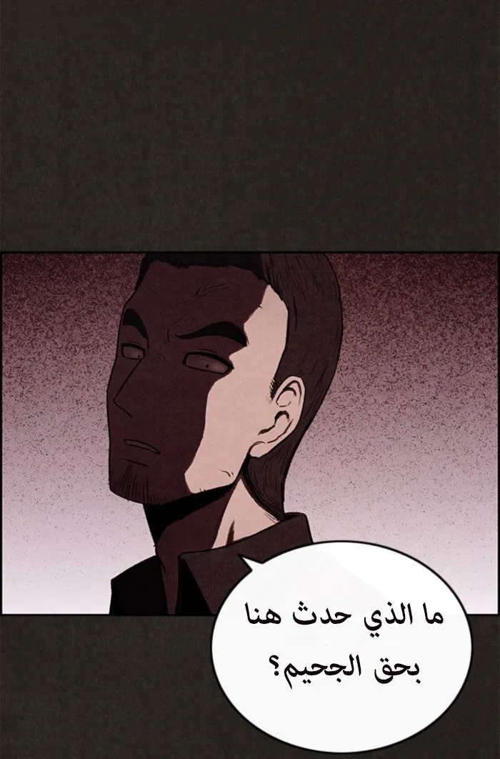 Read Sweet Home AR Manga Online