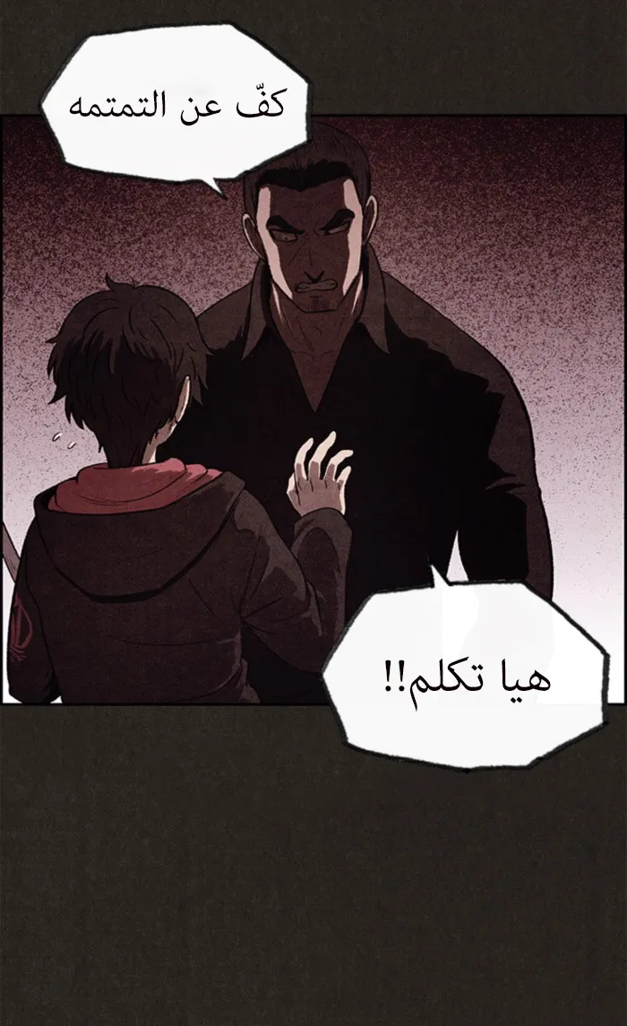 Read Sweet Home AR Manga Online