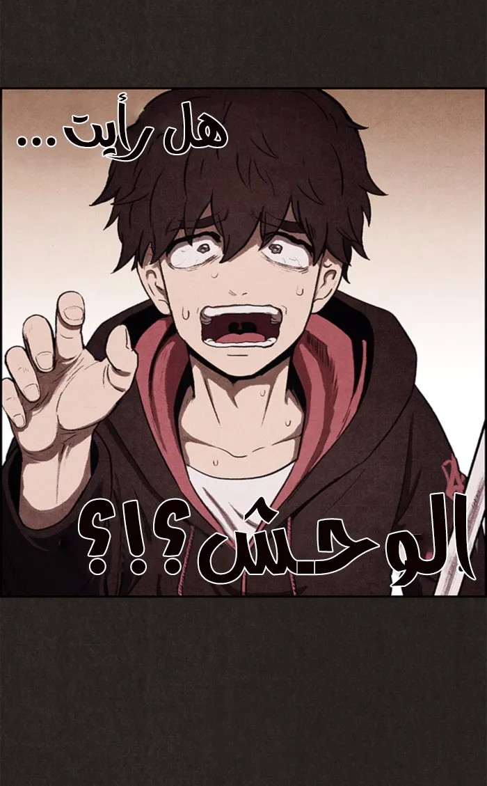 Read Sweet Home AR Manga Online