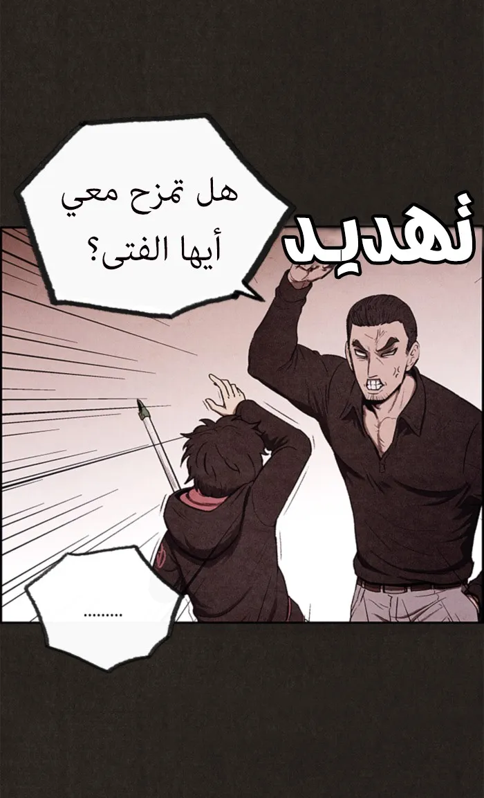 Read Sweet Home AR Manga Online