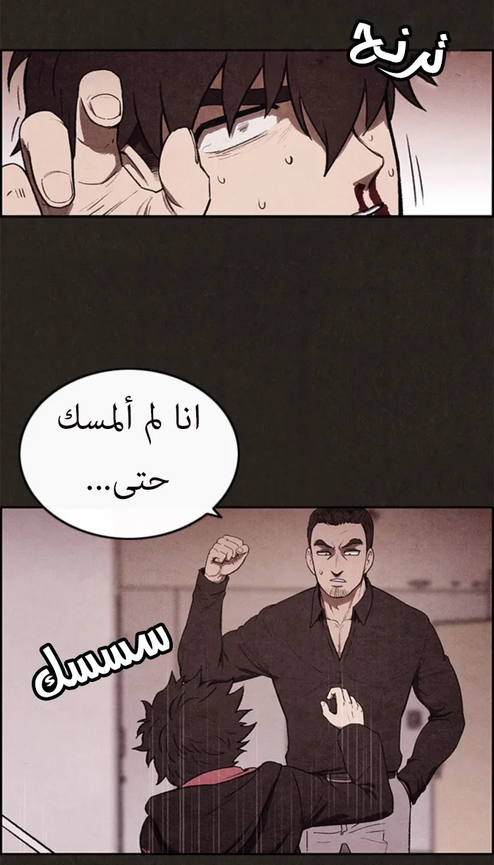 Read Sweet Home AR Manga Online