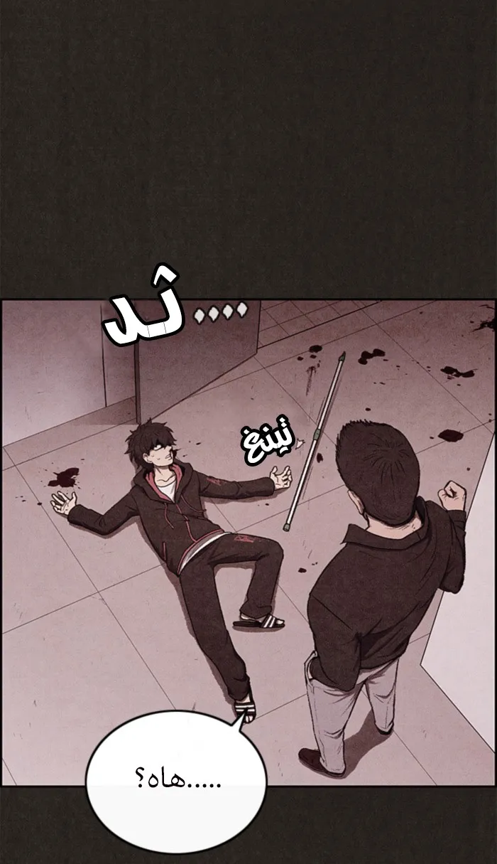Read Sweet Home AR Manga Online
