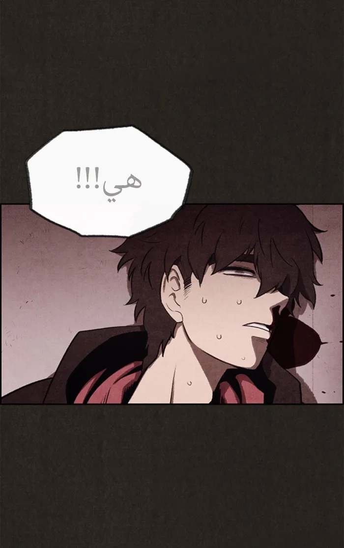 Read Sweet Home AR Manga Online