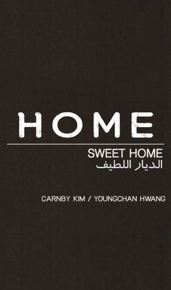 Read Sweet Home AR Manga Online