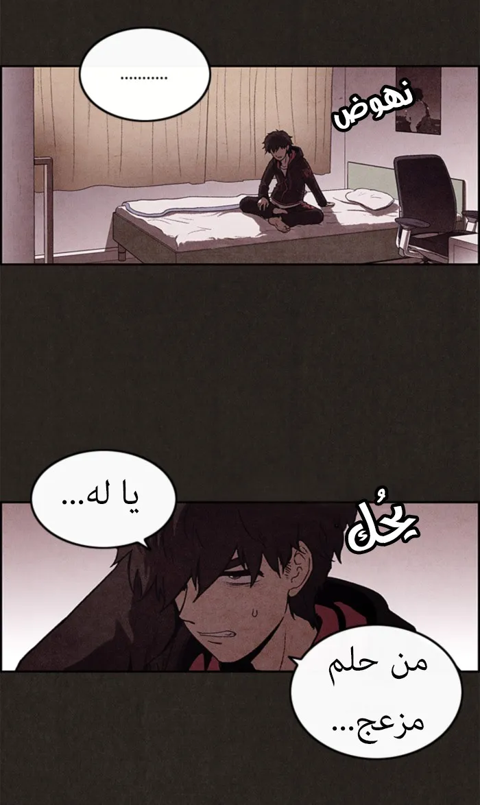 Read Sweet Home AR Manga Online