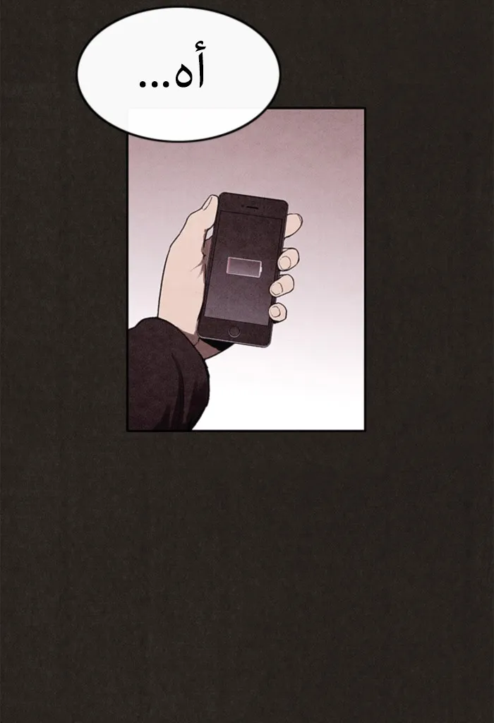 Read Sweet Home AR Manga Online