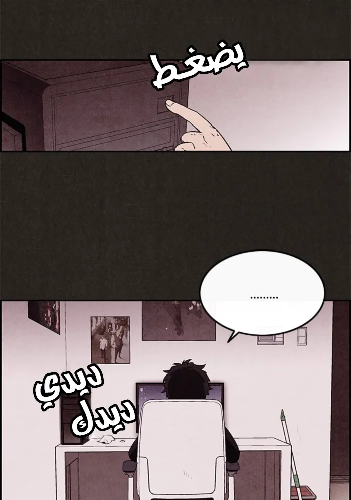 Read Sweet Home AR Manga Online