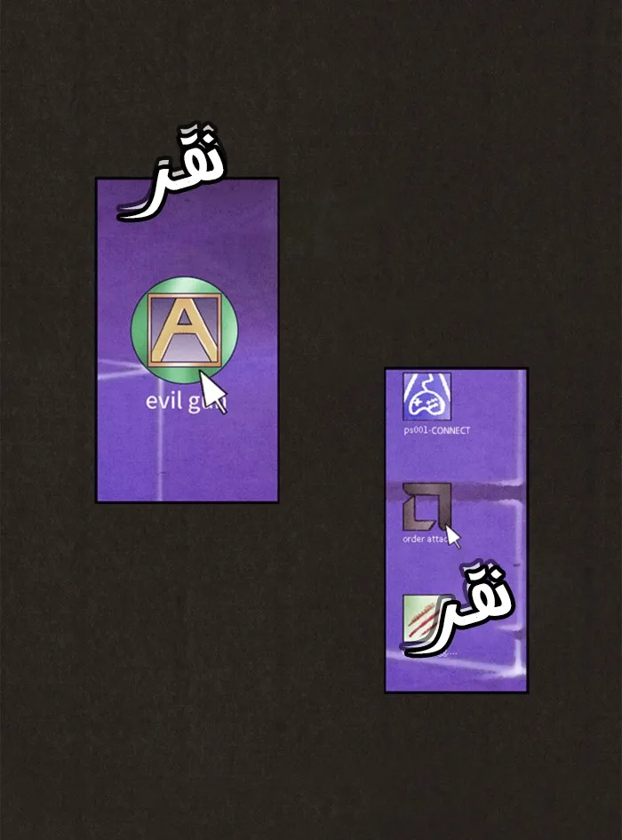 Read Sweet Home AR Manga Online