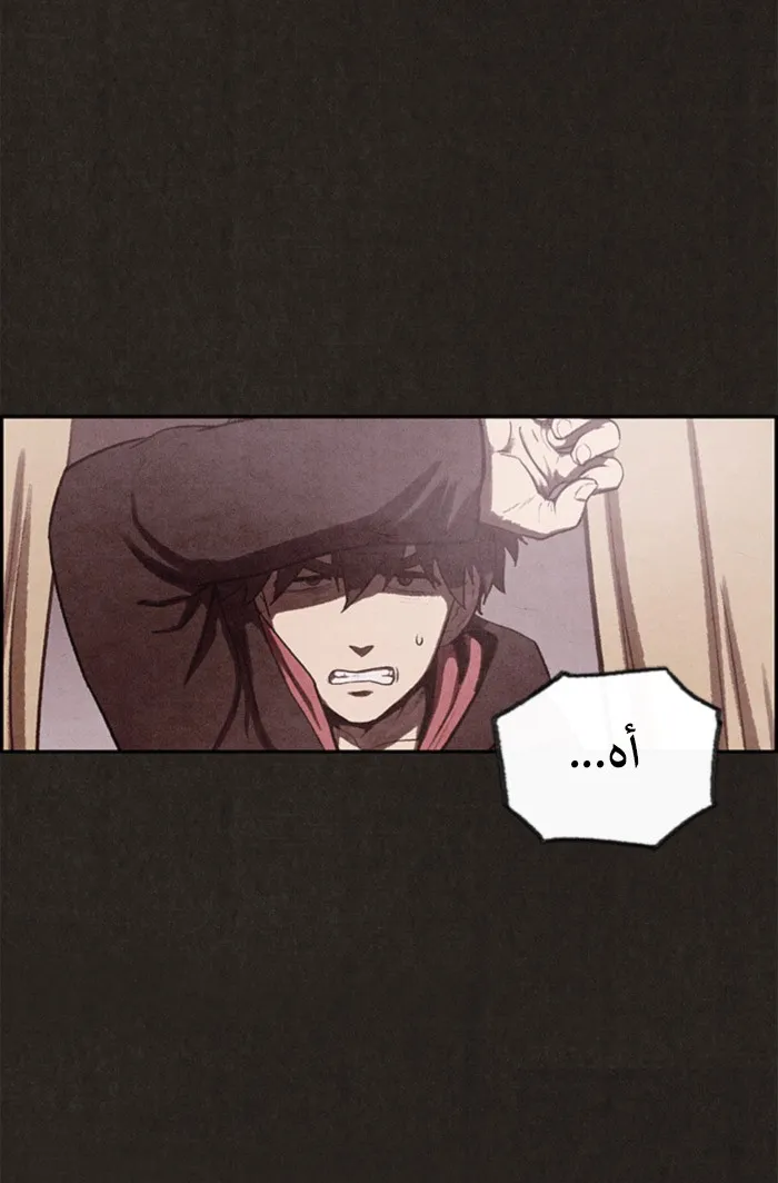 Read Sweet Home AR Manga Online