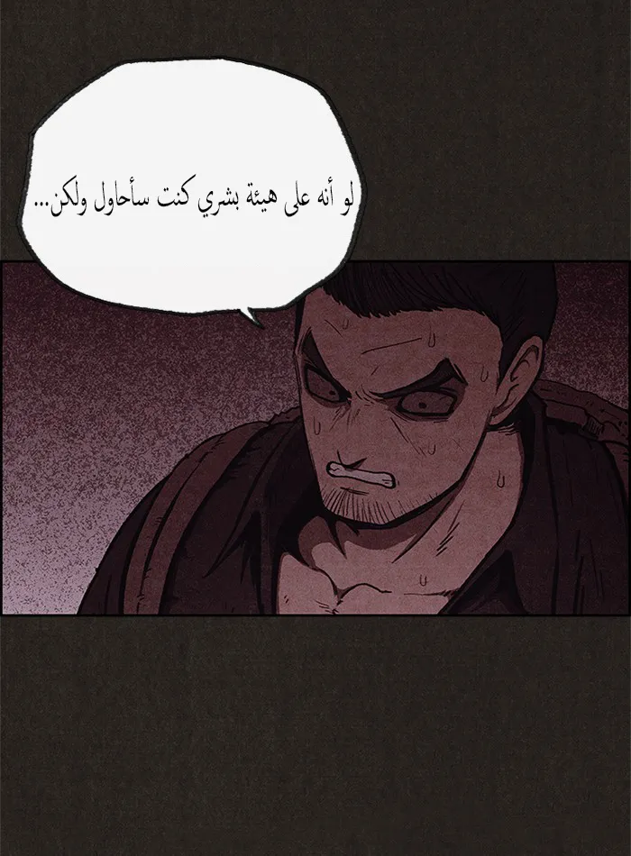 Read Sweet Home AR Manga Online