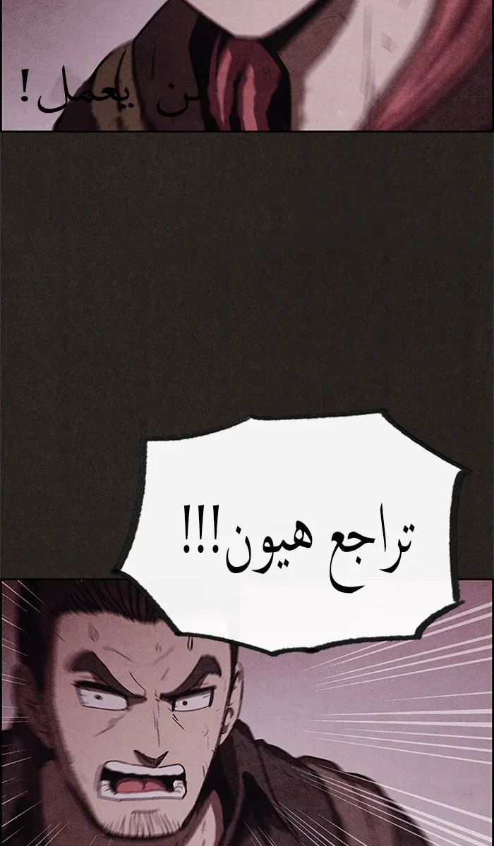 Read Sweet Home AR Manga Online