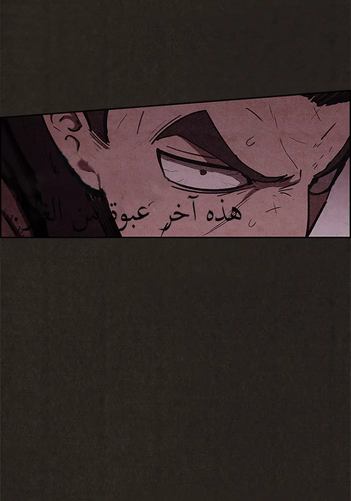 Read Sweet Home AR Manga Online