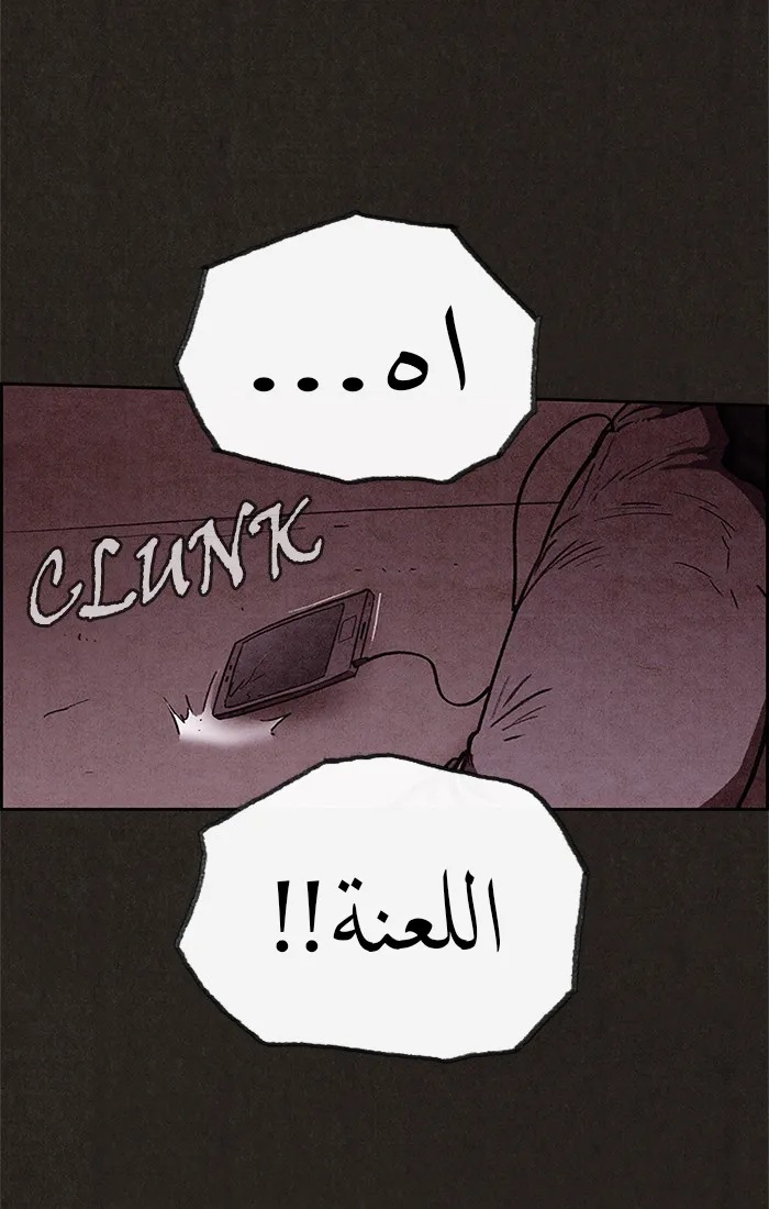 Read Sweet Home AR Manga Online